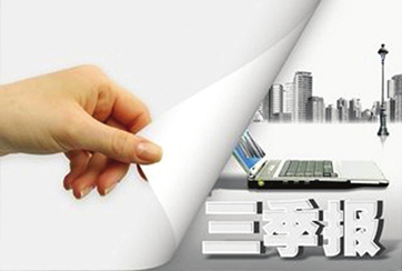 中国神华应收帐款隐忧