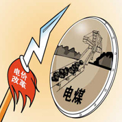 煤电冰火两重天