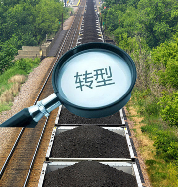 中国神华应收帐款隐忧