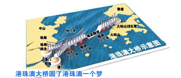 珠海与香港共迎&ldquo;港珠澳大桥时代&rdquo;