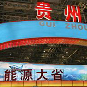 国创能源预亏6000万