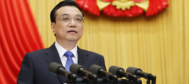 李克强：推动重要领域改革取得新突破