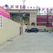 加油站&ldquo;兼职&rdquo;停车场