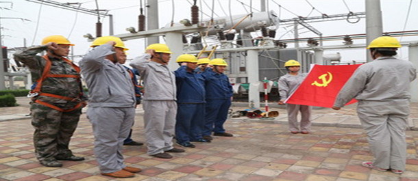 国网山东省电力公司系统庆七一活动丰富多彩