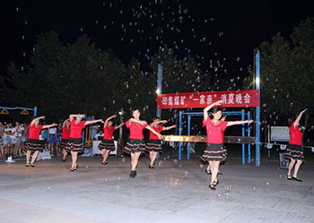 邱集煤矿消夏晚会魅力绽放