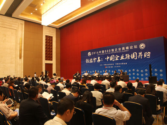图文平行论坛之经验分享：中国企业跨国并购