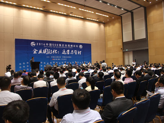 企业国际化：运营与管理