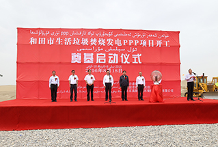 市委副书记、市长热夏提&middot;木沙江主持奠基启动仪式