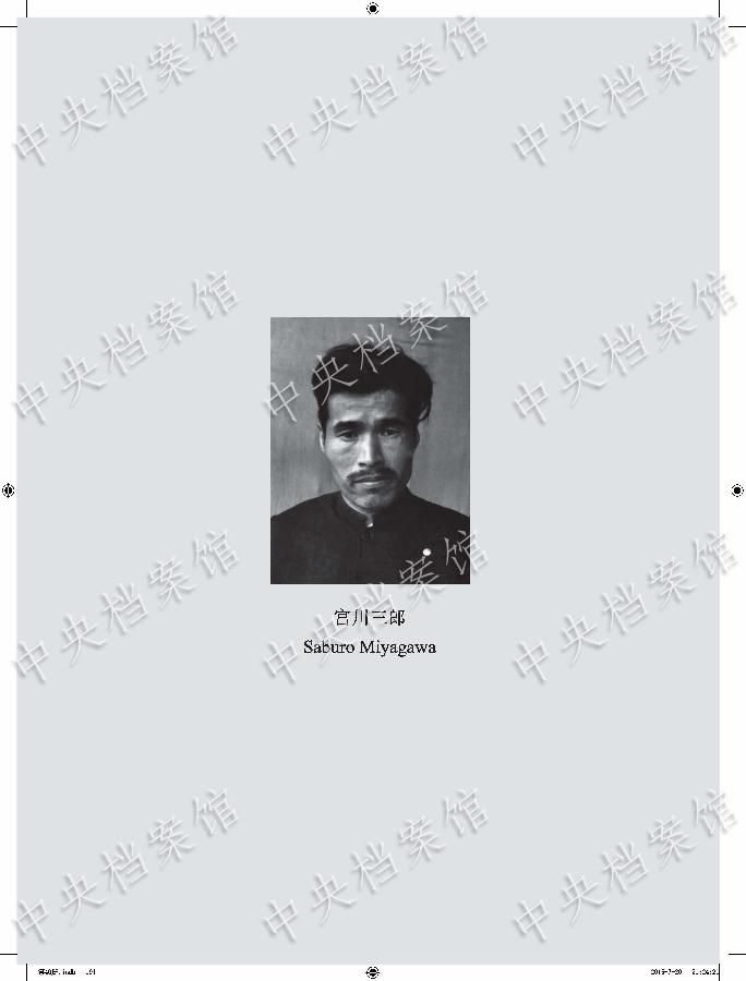 CHINA-WWII-JAPANESE WAR CRIMINALS-WRITTEN CONFESSION-RELEASE (CN) 