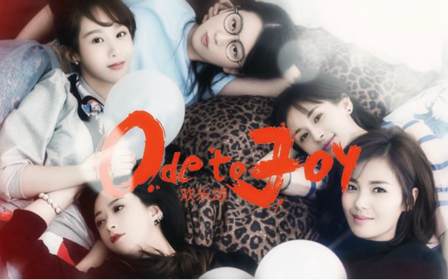 Feature: Chinese Ode to Joy TV series seduc