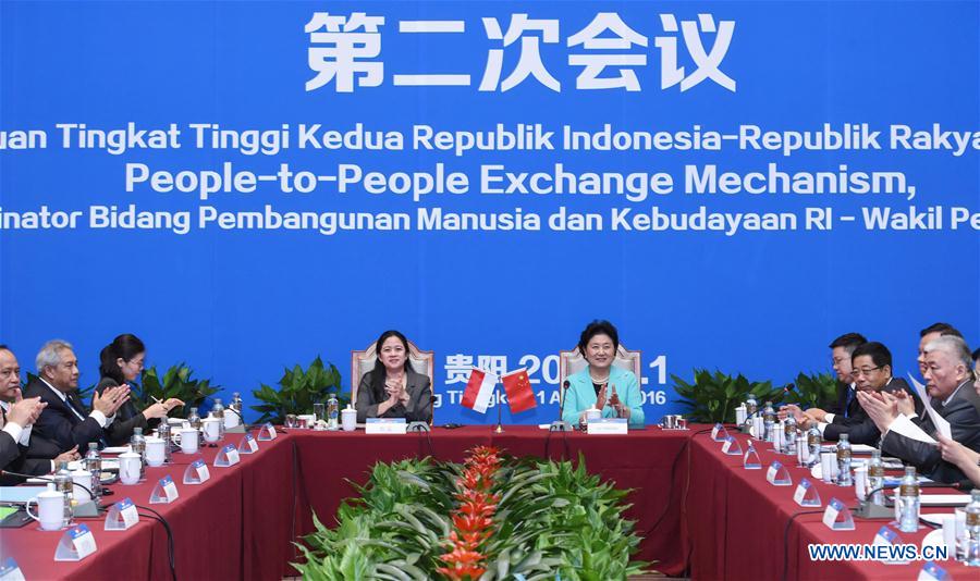 CHINA-GUIYANG-LIU YANDONG-INDONESIA-CULTURE AND PEOPLE-TO-PEOPLE EXCHANGE (CN)