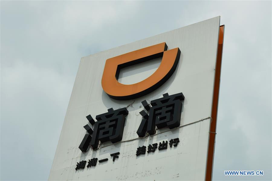 #CHINA-DIDI-UBER-MERGING (CN)