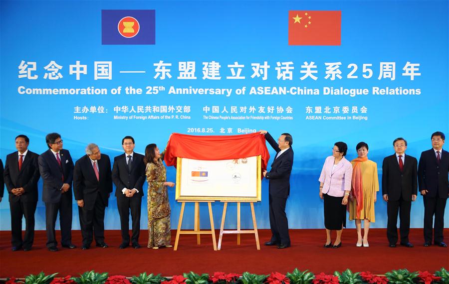CHINA-BEIJING-ASEAN-ANNIVERSARY (CN)