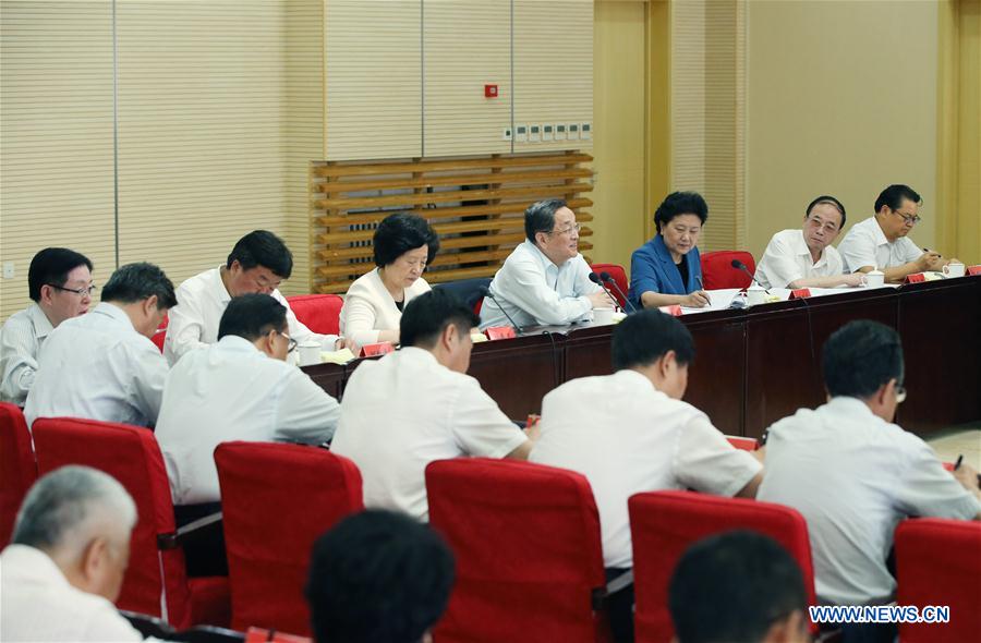 CHINA-BEIJING-YU ZHENGSHENG-RELIGION-SEMINAR (CN)