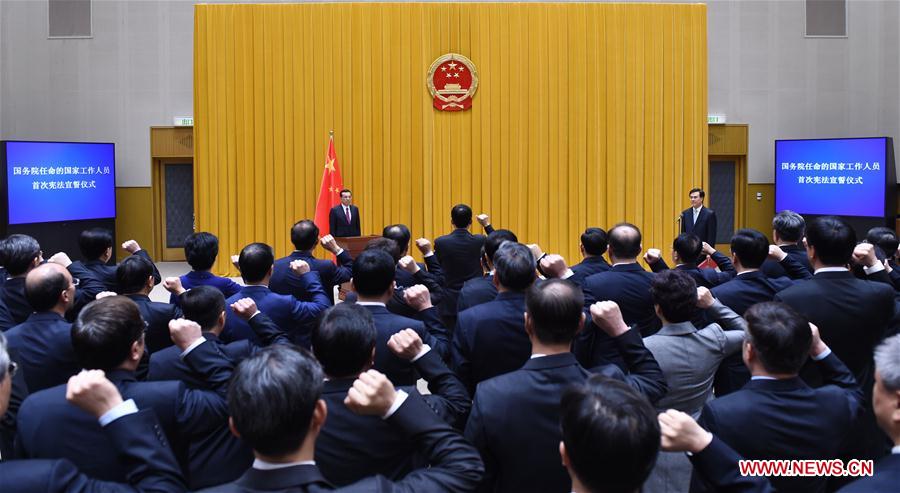 CHINA-BEIJING-STATE COUNCIL-CONSTITUTION-OATH TAKING CEREMONY (CN)
