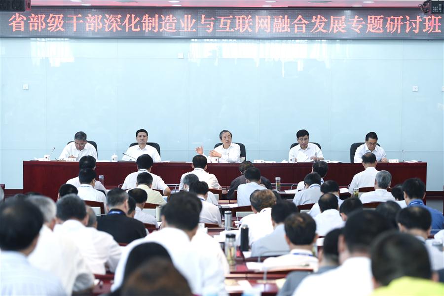 CHINA-BEIJING-MA KAI-SEMINAR-INDUSTRIALIZATION-INFORMATION(CN)