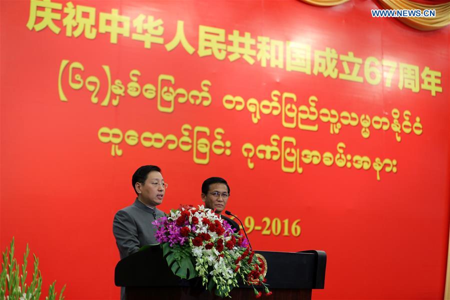 MYANMAR-NAY PYI TAW-CHINA-NATIONAL DAY-RECEPTION