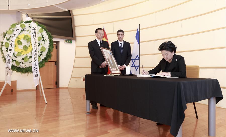 CHINA-BEIJING-LIU YANDONG-ISRAEL-PERES-MOURN(CN)