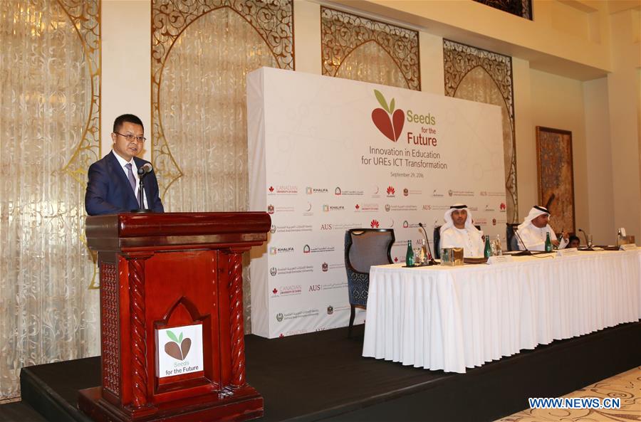 UAE-DUBAI-HUAWEI-COLLABORATION