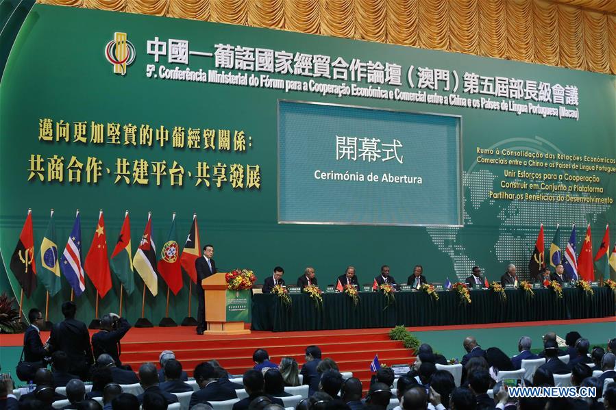 CHINA-MACAO-LI KEQIANG-CONFERENCE-SPEECH (CN)