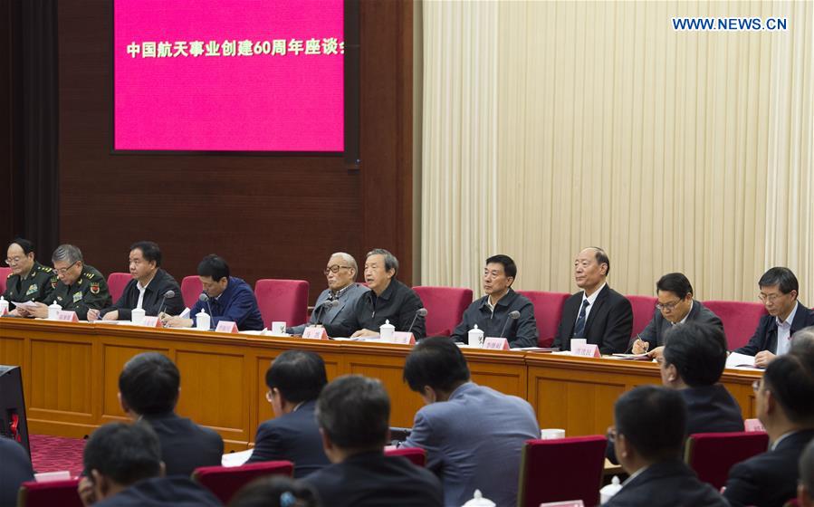 CHINA-BEIJING-SEMINAR-SPACE PROGRAM (CN)