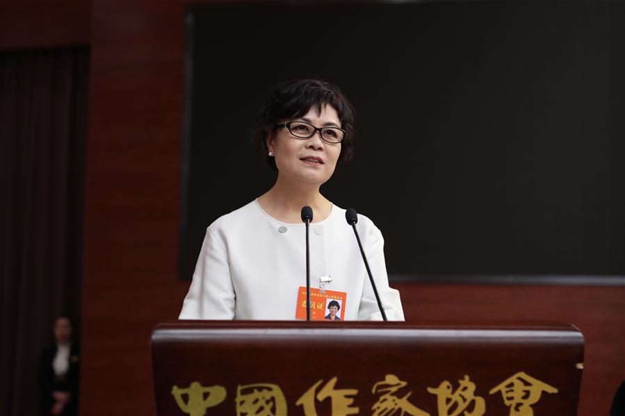 #CHINA-BEIJING-CWA CONGRESS-CLOSING(CN)