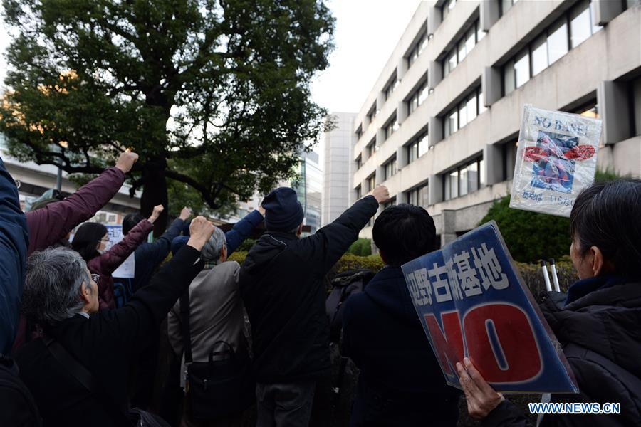 JAPAN-TOKYO-TOP COURT DECISION-FUTENMA BASE