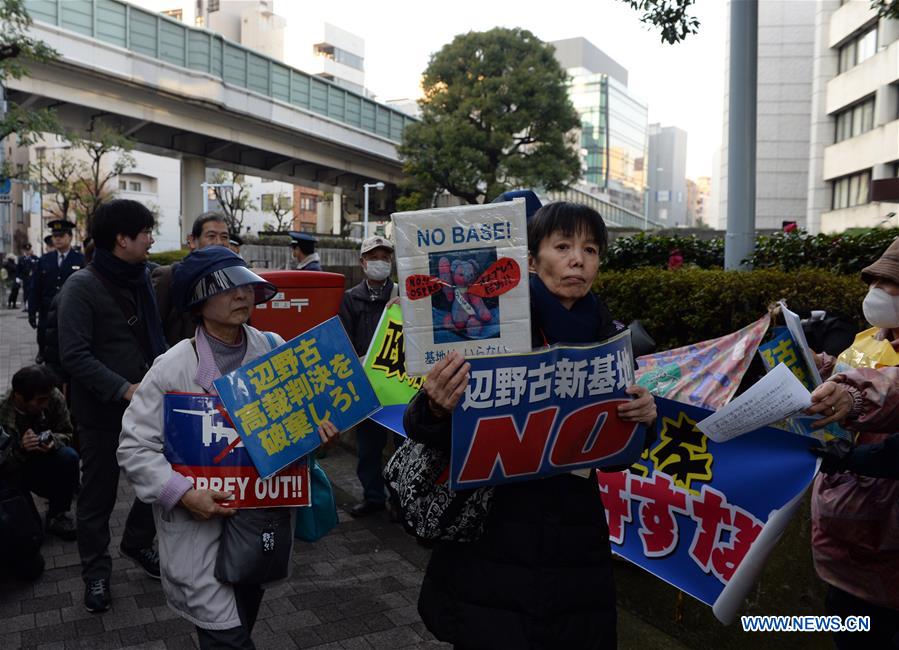 JAPAN-TOKYO-TOP COURT DECISION-FUTENMA BASE