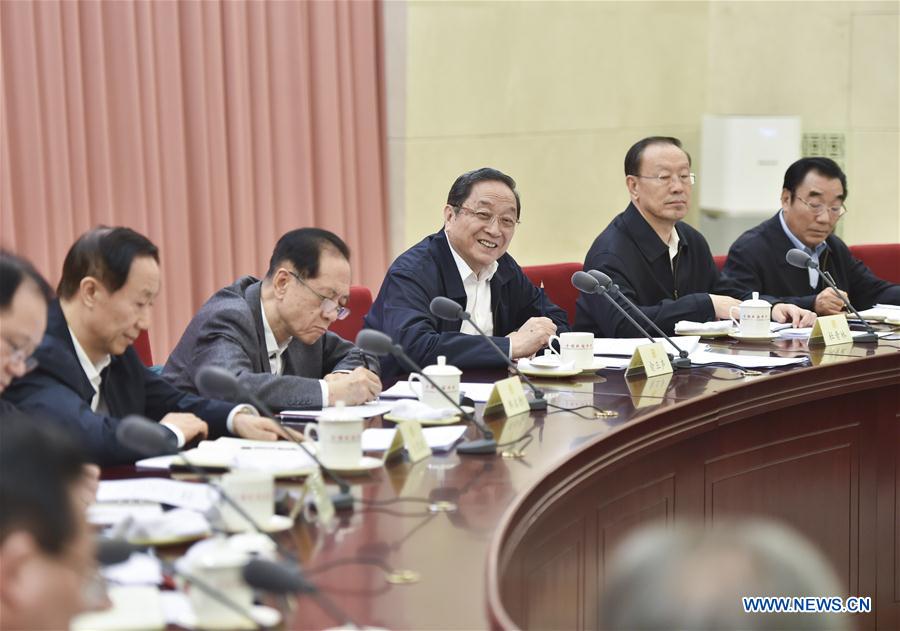 CHINA-BEIJING-YU ZHENGSHENG-CONSULTATION SESSION (CN)