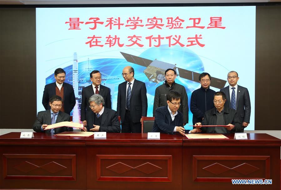 CHINA-BEIJING-QUANTUM SATELLITE (CN)