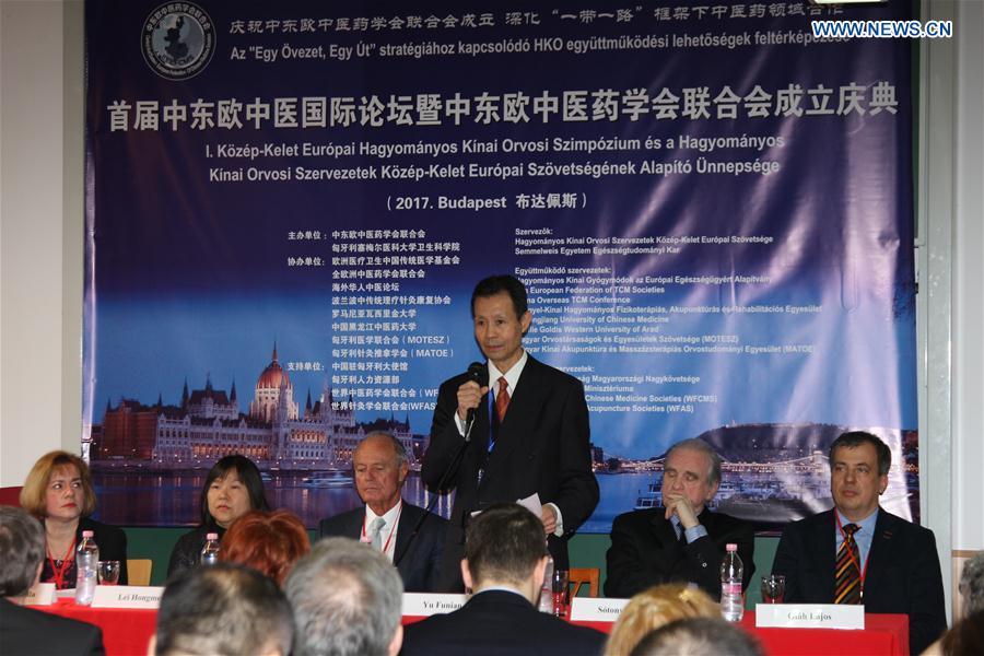 President of the Central and Eastern European Federation of Chinese Medicine Societies Yu Funian (3rd R) speaks at the founding ceremony in Budapest, Hungary, March 4, 2017. President of the Central and Eastern European Federation of Chinese Medicine Societies Yu Funian (3rd R) speaks at the founding ceremony in Budapest, Hungary, March 4, 2017.