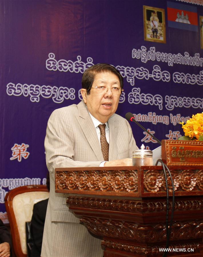 CAMBODIA-PHNOM PENH-DEPUTY PRIME MINISTER AND CABINET MINISTER-DEATH