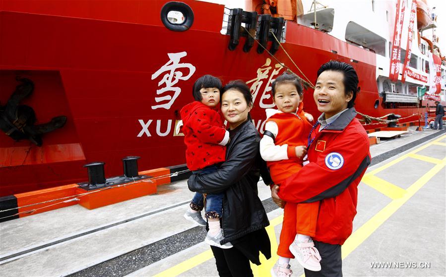 CHINA-SHANGHAI-XUELONG-RETURN (CN) 