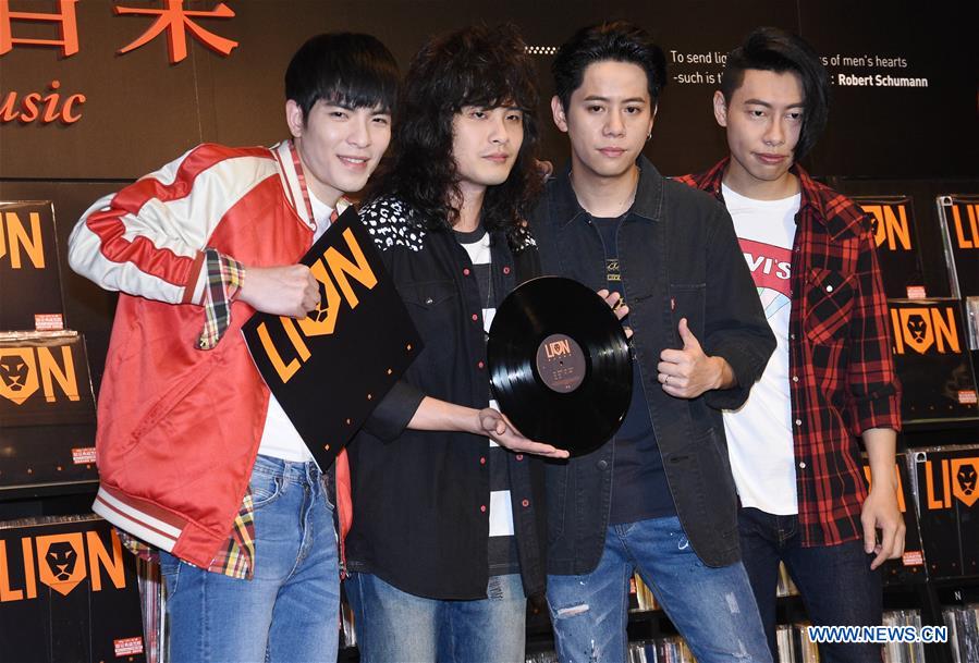 #CHINA-TAIPEI-LION-ALBUM (CN)