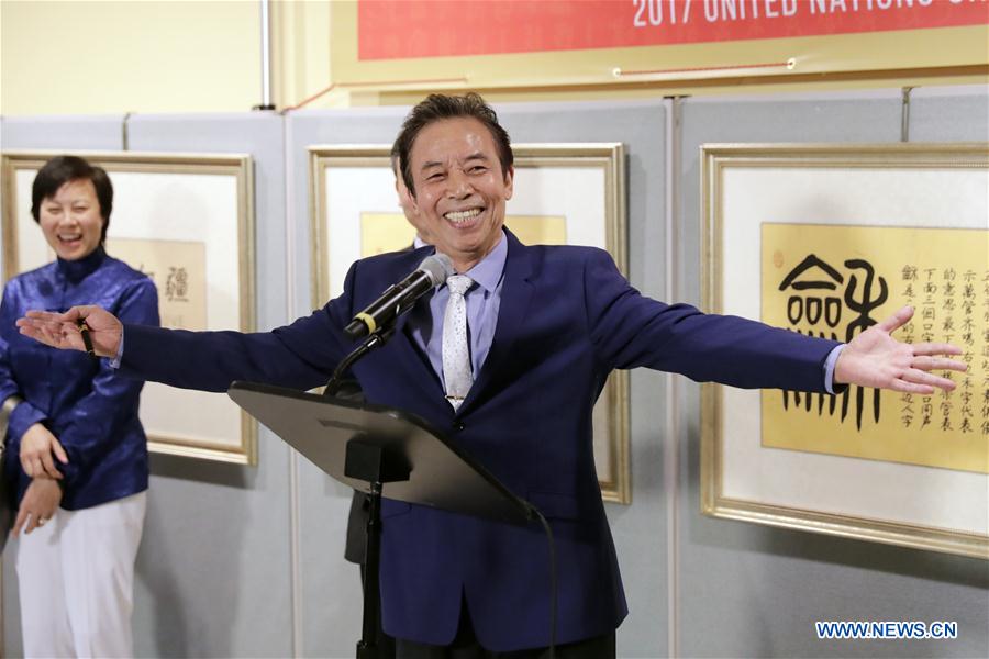 UN-CHINESE LANGUAGE DAY-CELEBRATION