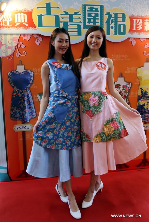 CHINA-HONG KONG-APRON-EXHIBITION (CN)