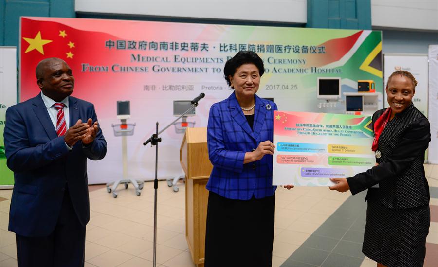 SOUTH AFRICA-PRETORIA-CHINESE VICE PREMIER-DONATION