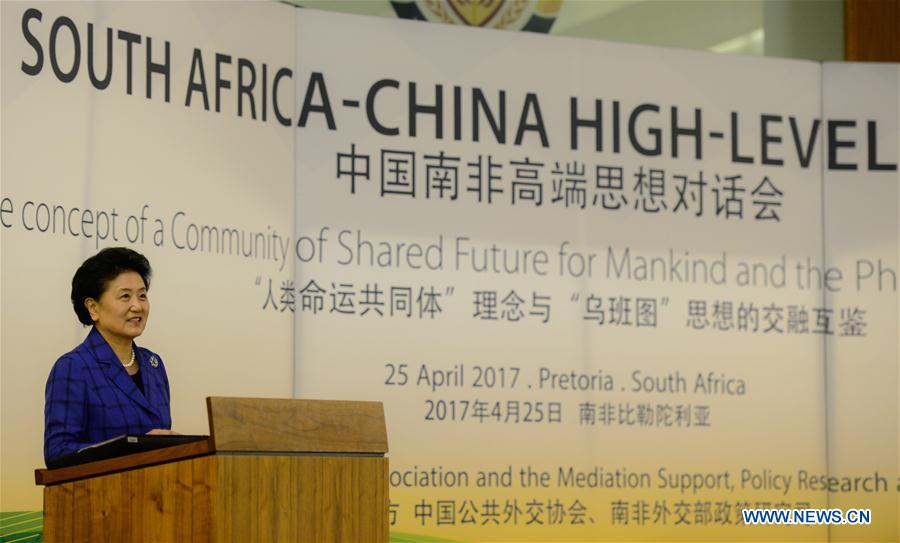 SOUTH AFRICA-PRETORIA-CHINA-SOUTH AFRICA HIGH-LEVEL DIALOGUE-LIU YANDONG