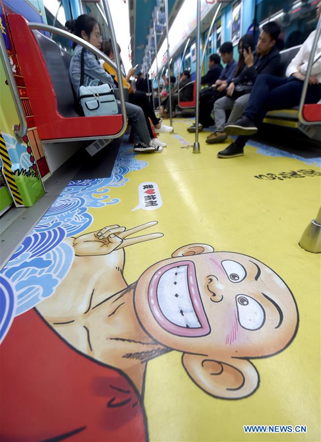 CHINA-HANGZHOU-METRO-ANIMATION DRAWINGS (CN)