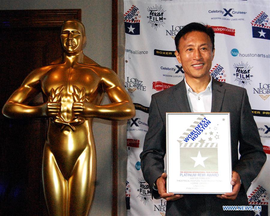 U.S.-HOUSTON-FILM FESTIVAL