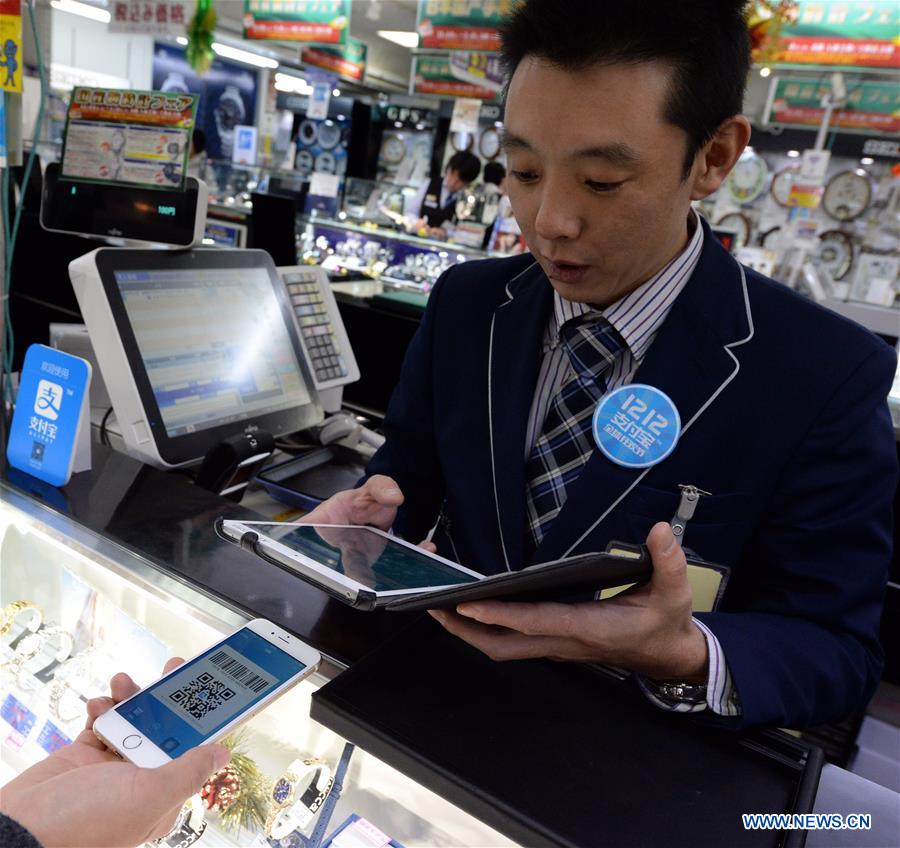 CHINA-WORLD-MOBILE PAYMENT