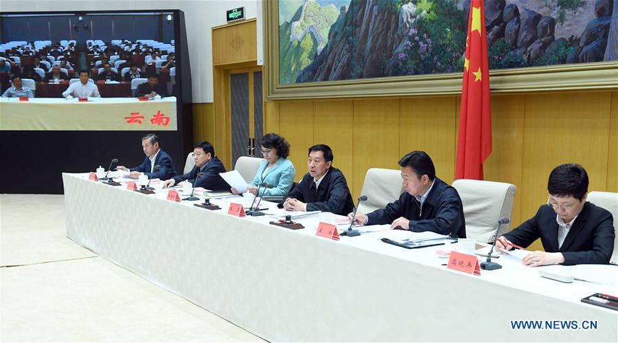 CHINA-BEIJING-THE DISABLED-REHABILITATION-CONFERENCE (CN)