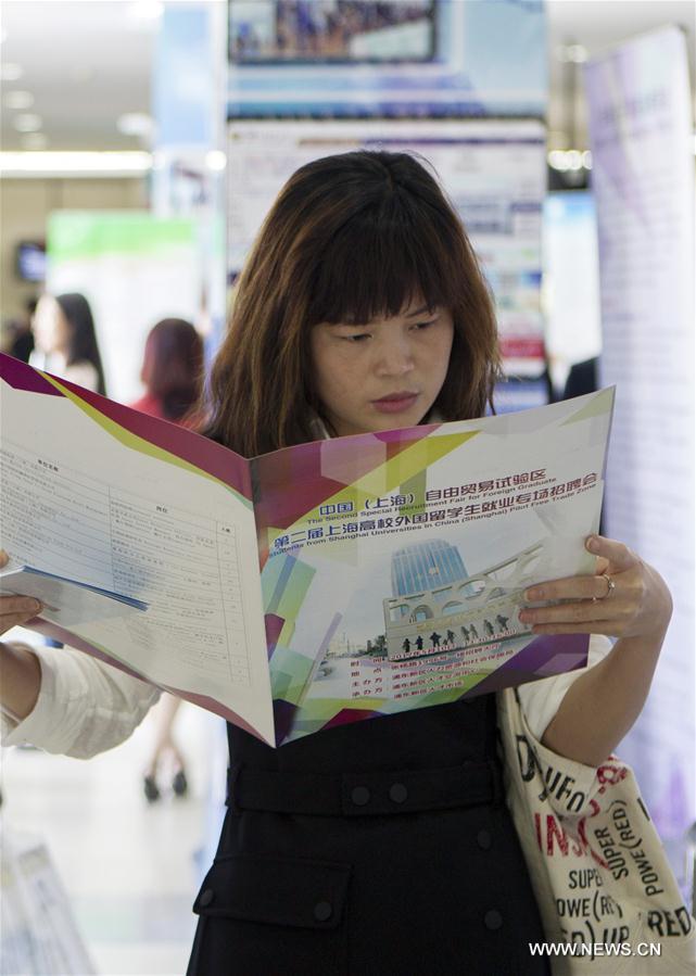 CHINA-SHANGHAI-JOB FAIR-INTERNATIONAL STUDENTS (CN)