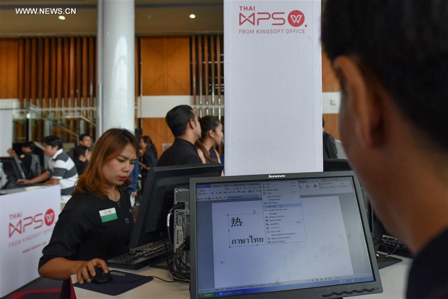 THAILAND-BANGKOK-CHINA-SOFTWARE-WPS OFFICE-LOCALIZED VERSION-LAUNCH
