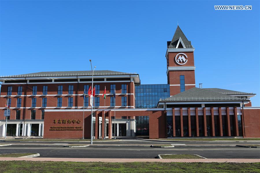 BELARUS-MINSK-INDUSTRIAL PARK