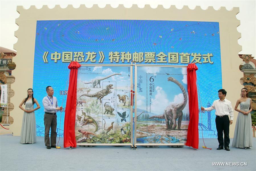 #CHINA-SPECIAL STAMPS-RELEASE (CN)