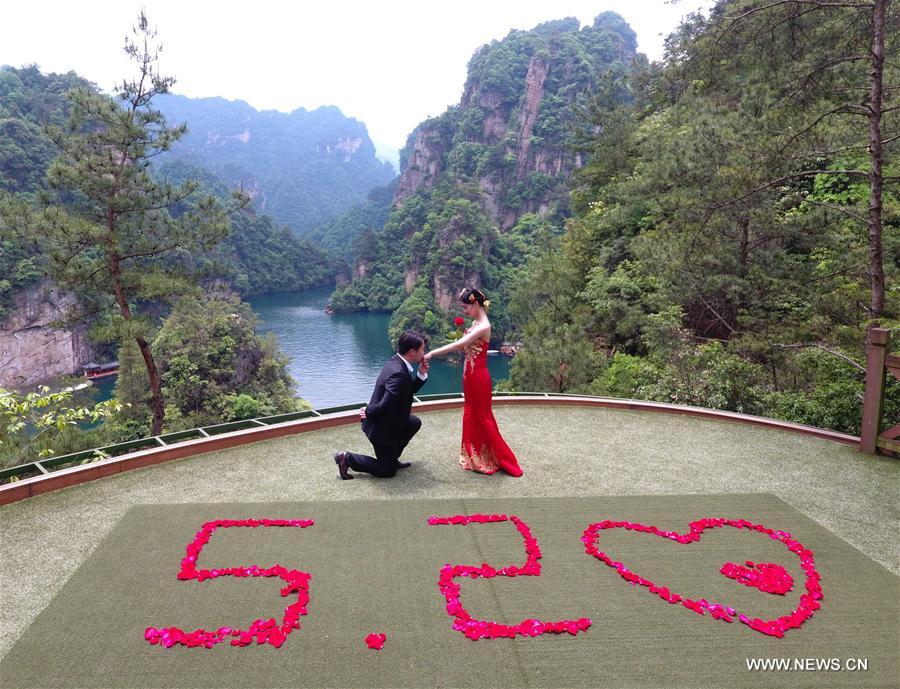 #CHINA-520-LOVE DECLARATION (CN) 