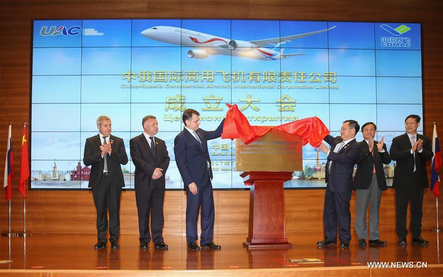 CHINA-SHANGHAI-RUSSIA-AIRCRAFT COMPANY-CEREMONY(CN)