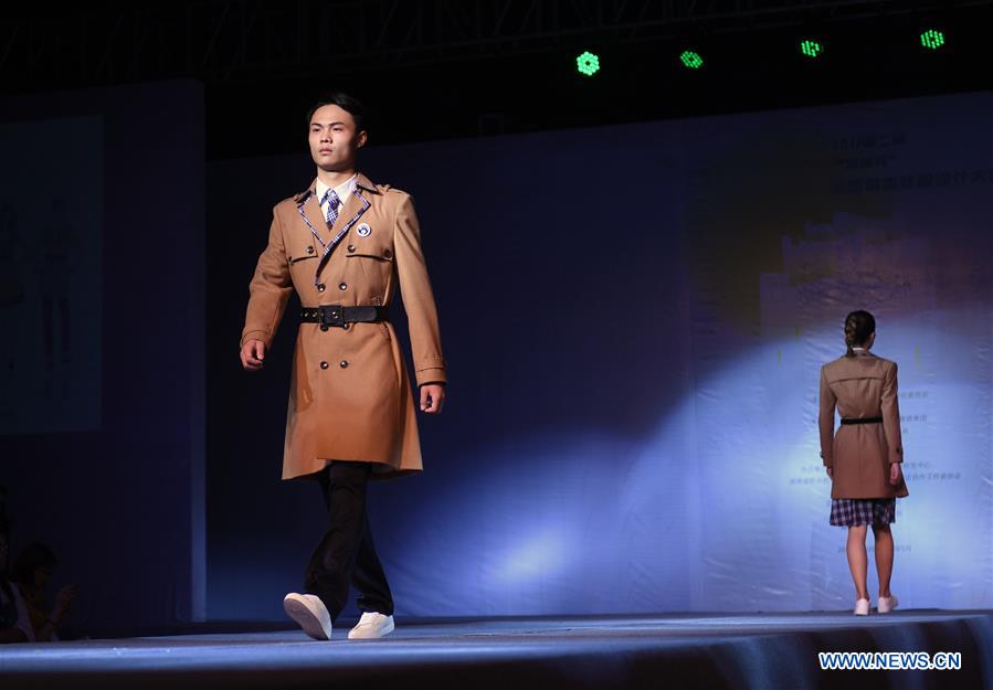 CHINA-HUNAN-SCHOOL UNIFORM-DESIGN CONTEST(CN)