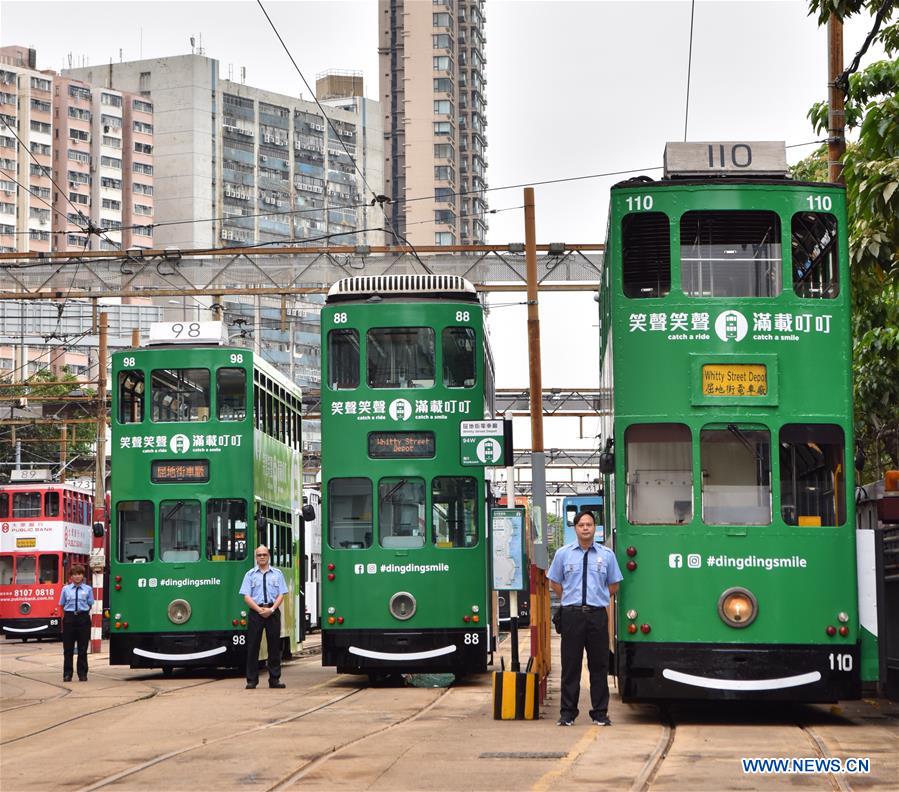 CHINA-HONG KONG-TRAM-NEW LOGO (CN)